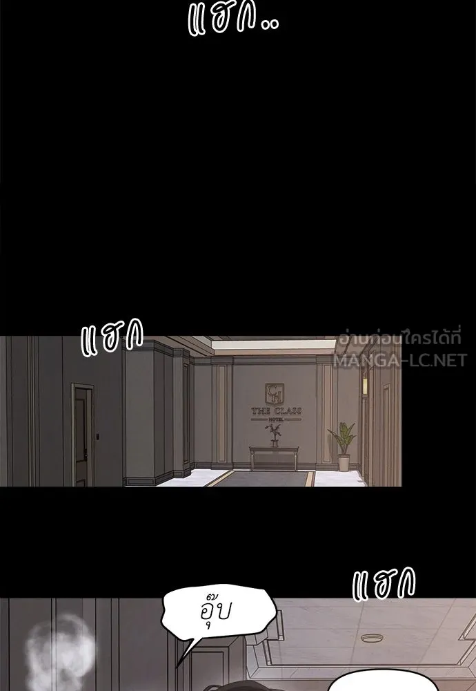 ปรารถนารักอันงดงาม ตอนที่ 97 รูปที่ 57