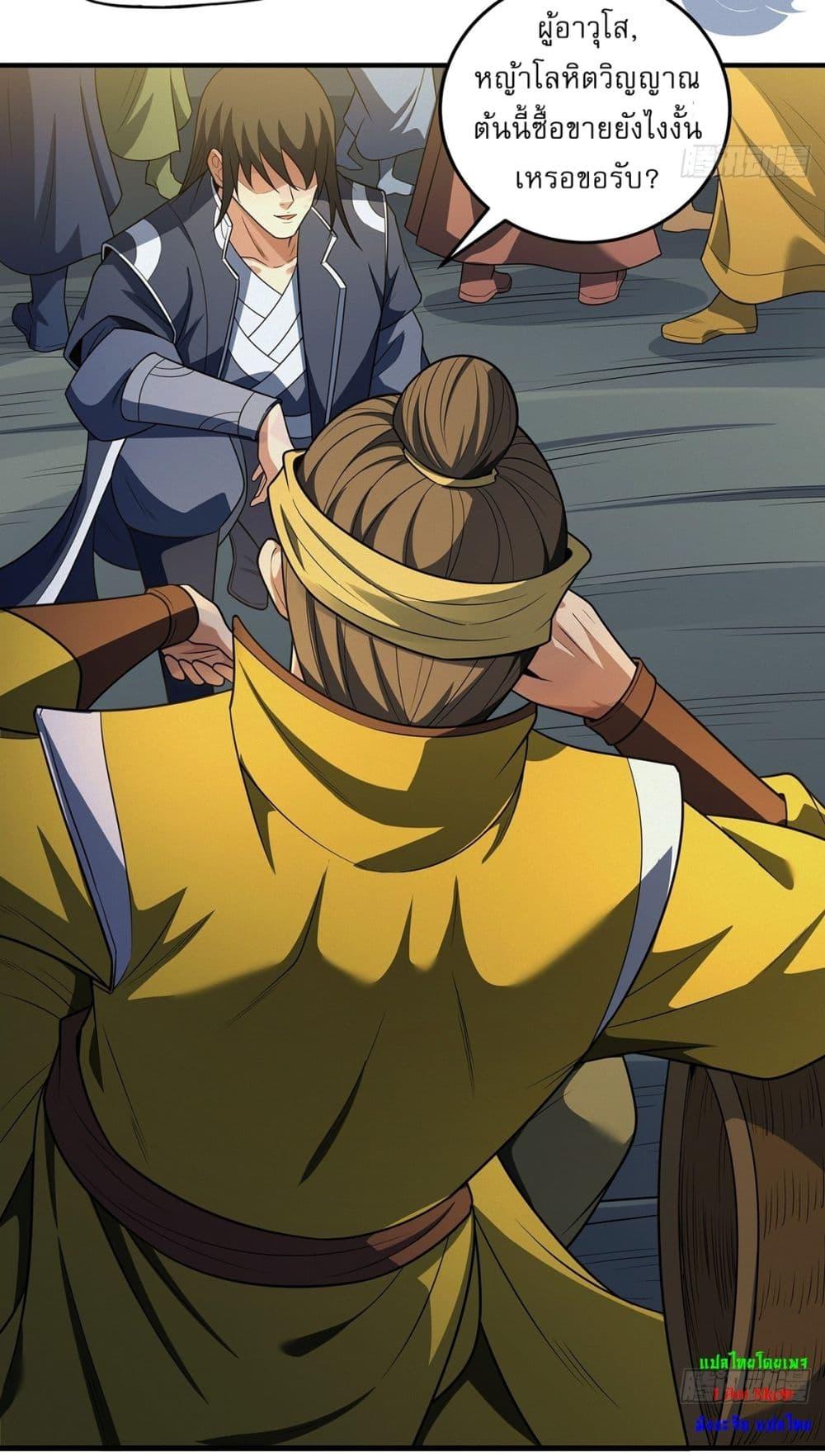 Manga-lc-com อ่านมังงะ อ่านการ์ตูน ออนไลน์ ฟรี God of Martial Arts ตอนที่ 1 2 3 4 5 6 7 8 9 10 11 12 13 14 ฟรี ไม่มีโฆษณา Manga-lc - อ่าน มังงะ อ่าน การ์ตูน ออนไลน์ อ่านมังงะ ฟรี