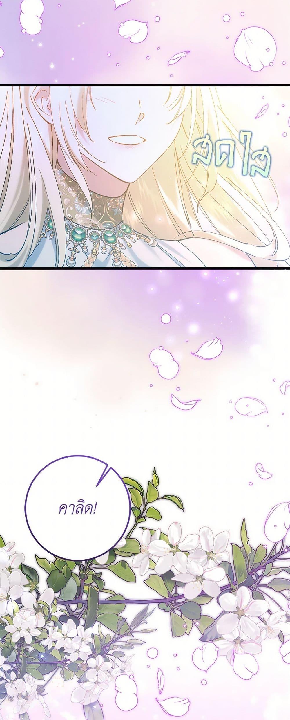 Manga-lc-com อ่านมังงะ อ่านการ์ตูน ออนไลน์ ฟรี Who Knew Dragons Could Be This Cute ตอนที่ 1 2 3 4 5 6 7 8 9 10 11 12 13 14 ฟรี ไม่มีโฆษณา Manga-lc - อ่าน มังงะ อ่าน การ์ตูน ออนไลน์ อ่านมังงะ ฟรี