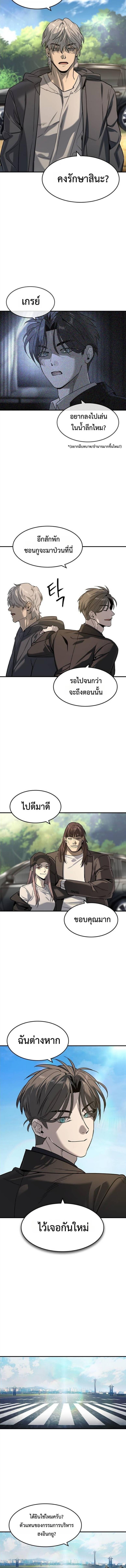 Doujin-Lc- อ่าน โดจิน มังฮวา เกาหลี ญี่ปุ่น จีน แปลไทย 25 ตอนที่ 1 2 3 4 5 6 7 8 9 10 11 12 13 14 ฟรี ไม่มีโฆษณา อ่าน โดจิน Manhwa เกาหลี ญี่ปุ่น จีน เรามีครบ คัดมาให้เน้นๆ โดจิน 18+ รับประกันความฟินโดย  Doujin Lc