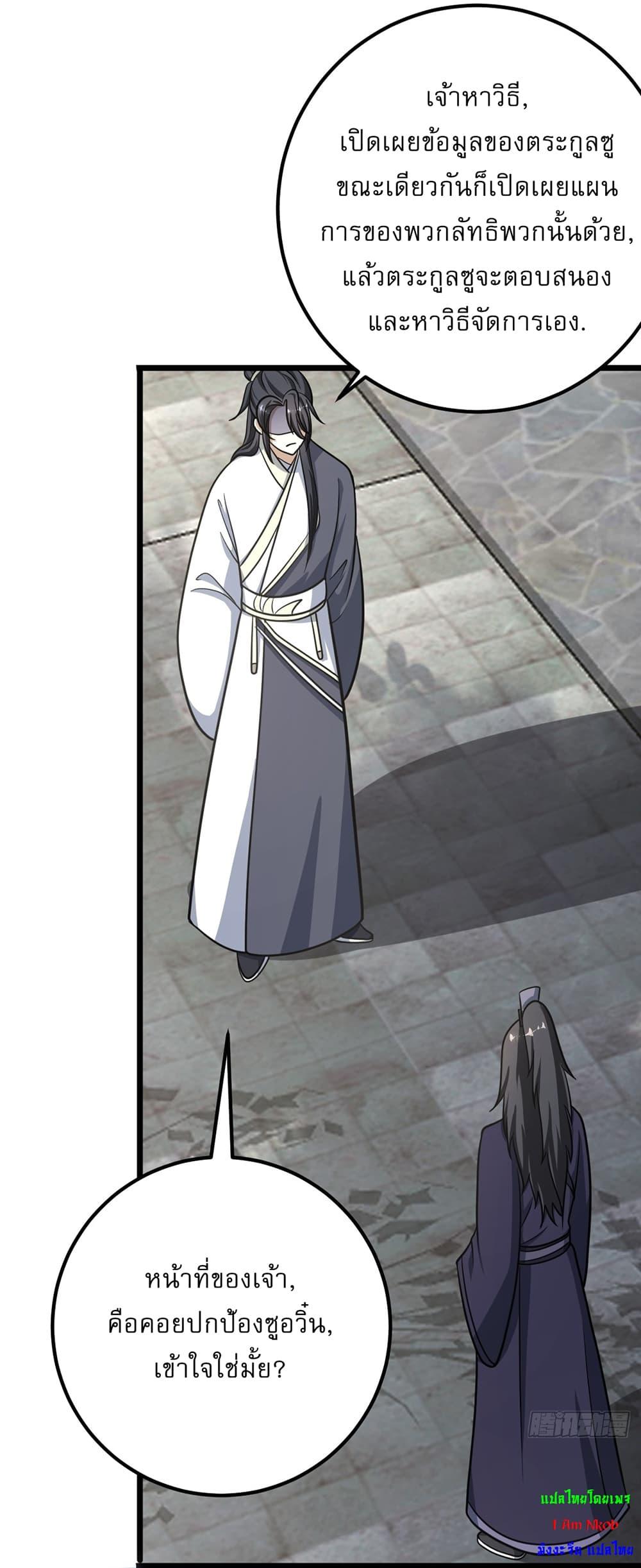 Manga-lc-com อ่านมังงะ อ่านการ์ตูน ออนไลน์ ฟรี Invincible After a Hundred Years of Seclusion ตอนที่ 1 2 3 4 5 6 7 8 9 10 11 12 13 14 ฟรี ไม่มีโฆษณา Manga-lc - อ่าน มังงะ อ่าน การ์ตูน ออนไลน์ อ่านมังงะ ฟรี