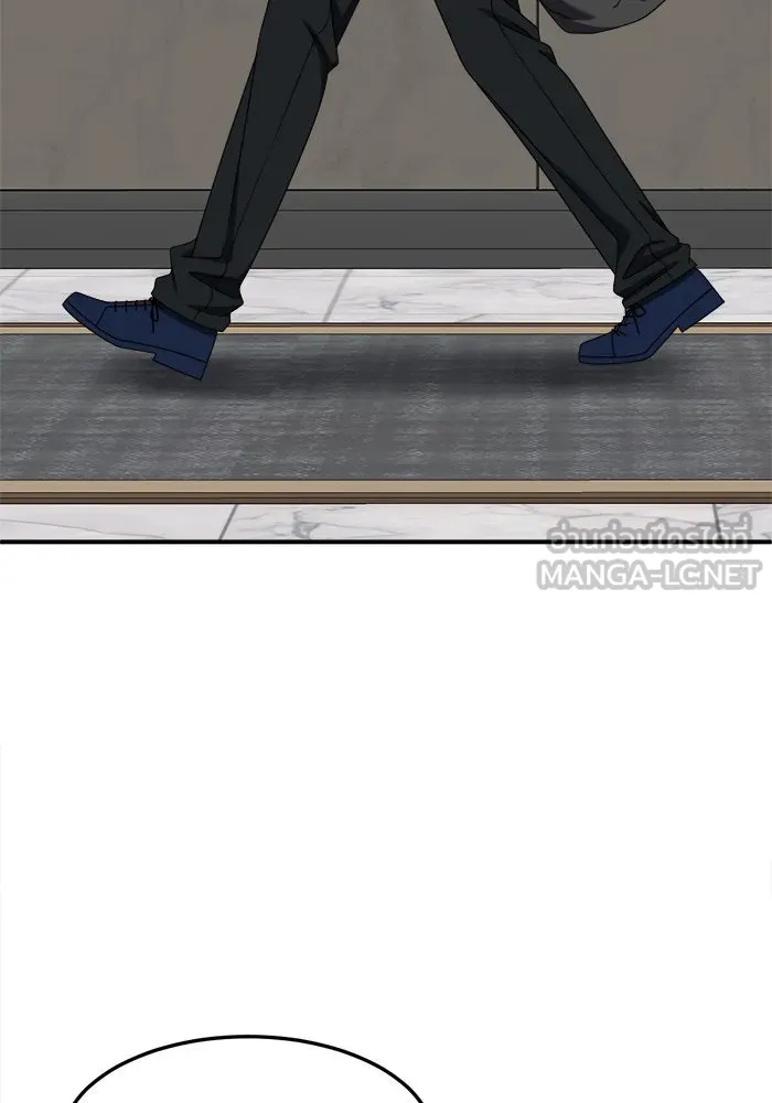 ช่วยเปลี่ยนฉันที ตอนที่ 229. ซีซัน 2 โจเยบิน 11 รูปที่ 156