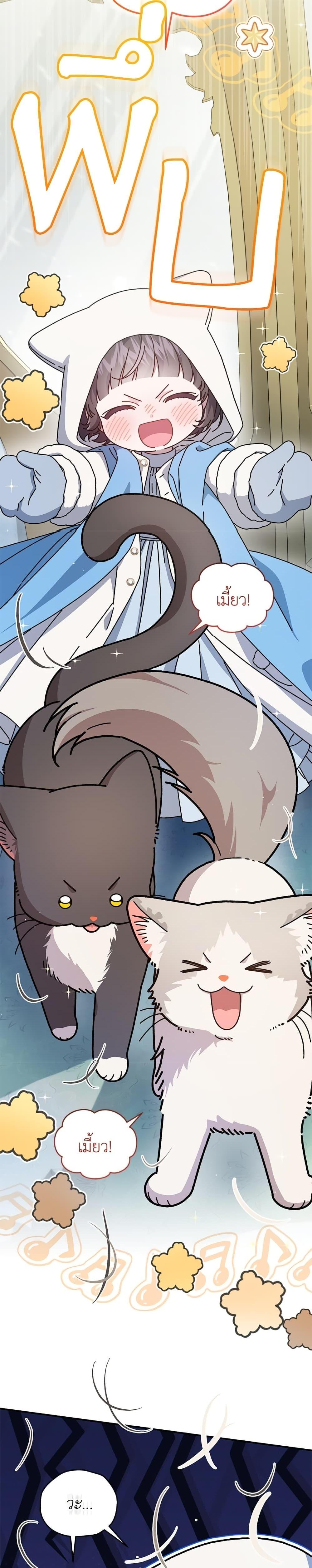 Manga-lc-com อ่านมังงะ อ่านการ์ตูน ออนไลน์ ฟรี I Became the Stepmother of an Irrevocable Dark Family ตอนที่ 1 2 3 4 5 6 7 8 9 10 11 12 13 14 ฟรี ไม่มีโฆษณา Manga-lc - อ่าน มังงะ อ่าน การ์ตูน ออนไลน์ อ่านมังงะ ฟรี