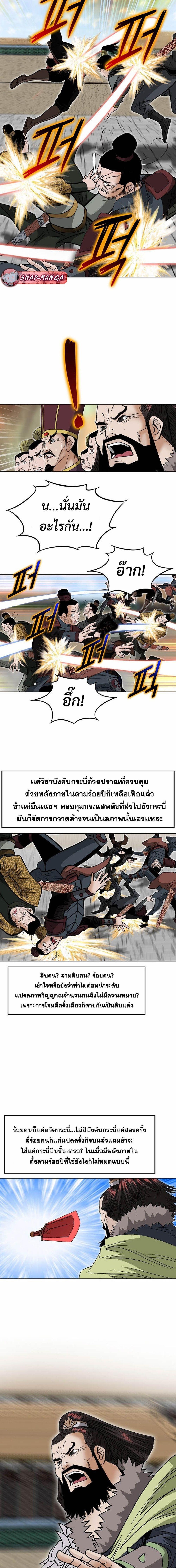 Manga-lc-com อ่านมังงะ อ่านการ์ตูน ออนไลน์ ฟรี Biography of a Novice Warrior ตอนที่ 1 2 3 4 5 6 7 8 9 10 11 12 13 14 ฟรี ไม่มีโฆษณา Manga-lc - อ่าน มังงะ อ่าน การ์ตูน ออนไลน์ อ่านมังงะ ฟรี
