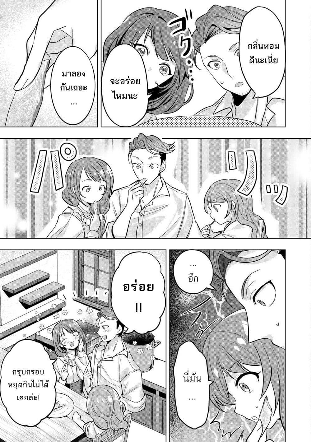 Manga-lc-com อ่านมังงะ อ่านการ์ตูน ออนไลน์ ฟรี Tensei Shitara Suterareta ga, Hirowarete Tanoshiku Ikiteimasu ตอนที่ 1 2 3 4 5 6 7 8 9 10 11 12 13 14 ฟรี ไม่มีโฆษณา Manga-lc - อ่าน มังงะ อ่าน การ์ตูน ออนไลน์ อ่านมังงะ ฟรี
