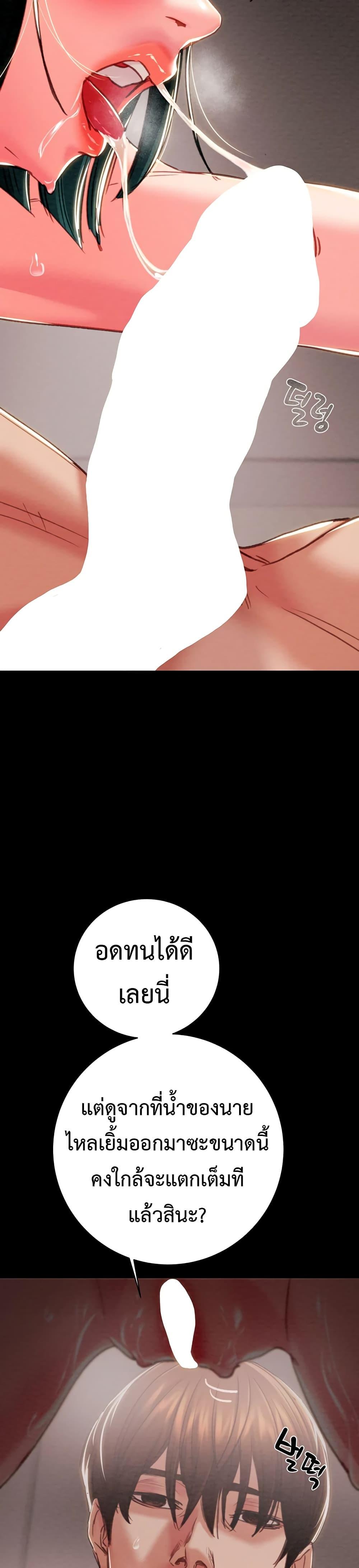 Doujin-Lc- อ่าน โดจิน มังฮวา เกาหลี ญี่ปุ่น จีน แปลไทย The Man Who ตอนที่ 1 2 3 4 5 6 7 8 9 10 11 12 13 14 ฟรี ไม่มีโฆษณา อ่าน โดจิน Manhwa เกาหลี ญี่ปุ่น จีน เรามีครบ คัดมาให้เน้นๆ โดจิน 18+ รับประกันความฟินโดย  Doujin Lc