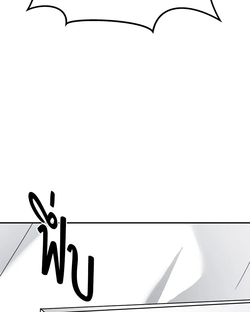 สี่สาวชาวกี ตอนที่ 8 โรงเรียนที่เพิ่งเคยไป (3) รูปที่ 157