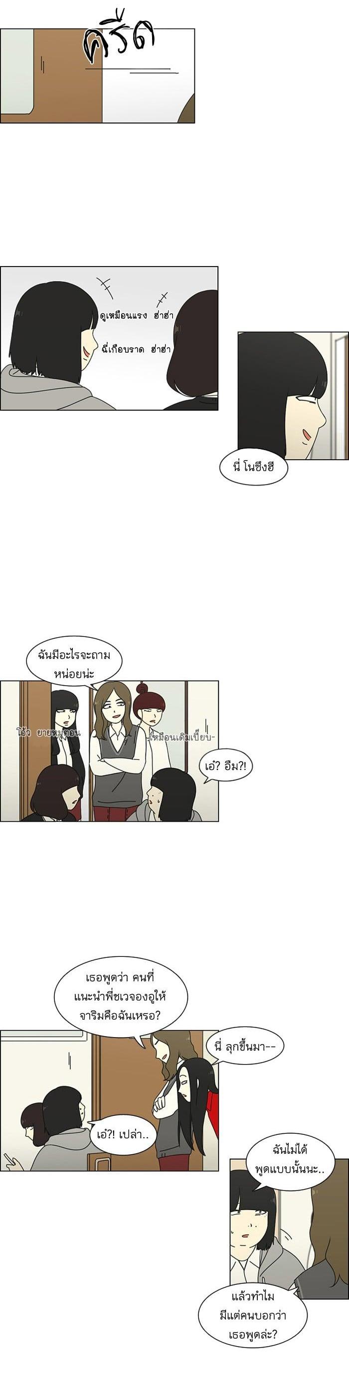 Manga-lc-com อ่านมังงะ อ่านการ์ตูน ออนไลน์ ฟรี Love Revolution รักนี้ต้องปฏิวัติ ตอนที่ 1 2 3 4 5 6 7 8 9 10 11 12 13 14 ฟรี ไม่มีโฆษณา Manga-lc - อ่าน มังงะ อ่าน การ์ตูน ออนไลน์ อ่านมังงะ ฟรี