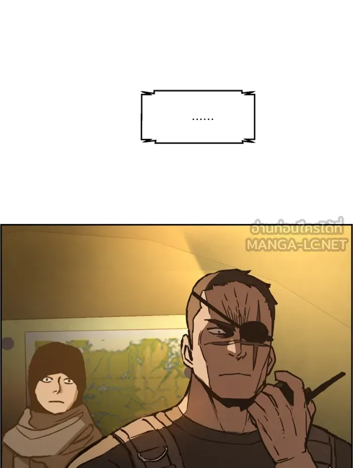 พี่ชายสายบอดี้การ์ด ตอนที่ 32 รูปที่ 135