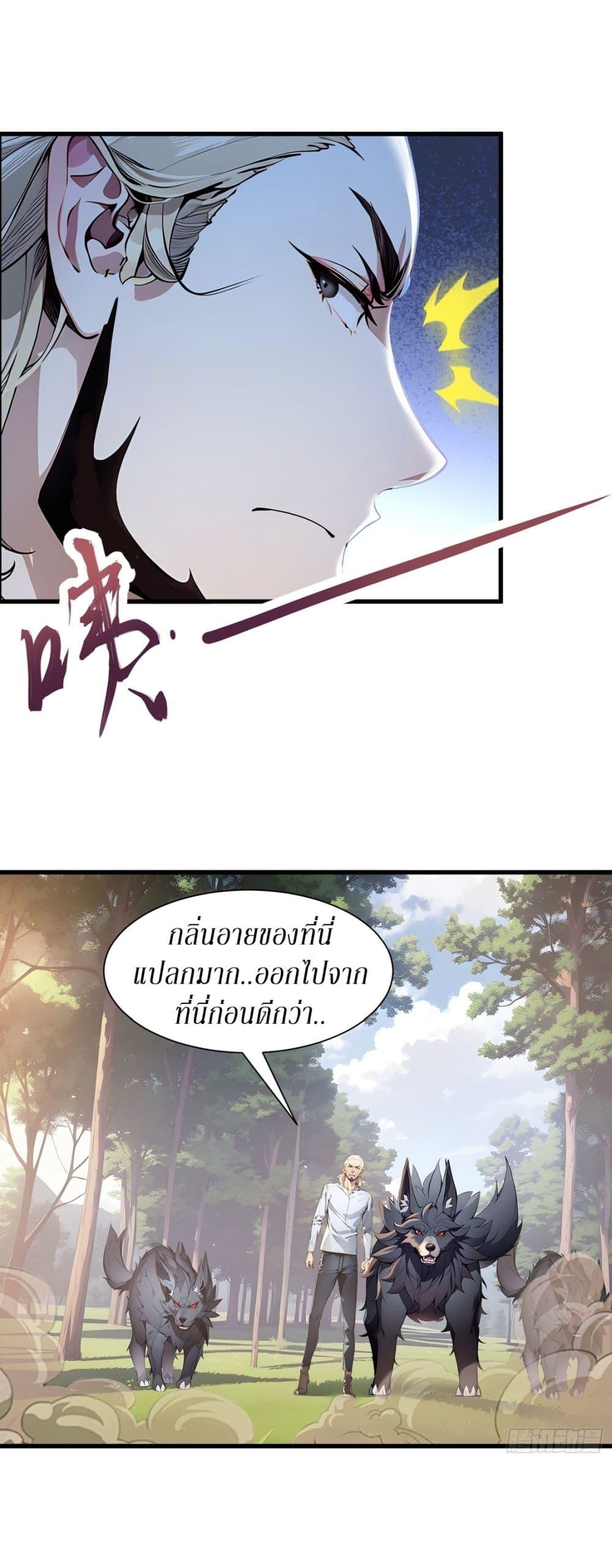 Manga-lc-com อ่านมังงะ อ่านการ์ตูน ออนไลน์ ฟรี Gods Of All People I Sacrificed Hundreds Of Millions Of Living Beings To Become A God ตอนที่ 1 2 3 4 5 6 7 8 9 10 11 12 13 14 ฟรี ไม่มีโฆษณา Manga-lc - อ่าน มังงะ อ่าน การ์ตูน ออนไลน์ อ่านมังงะ ฟรี