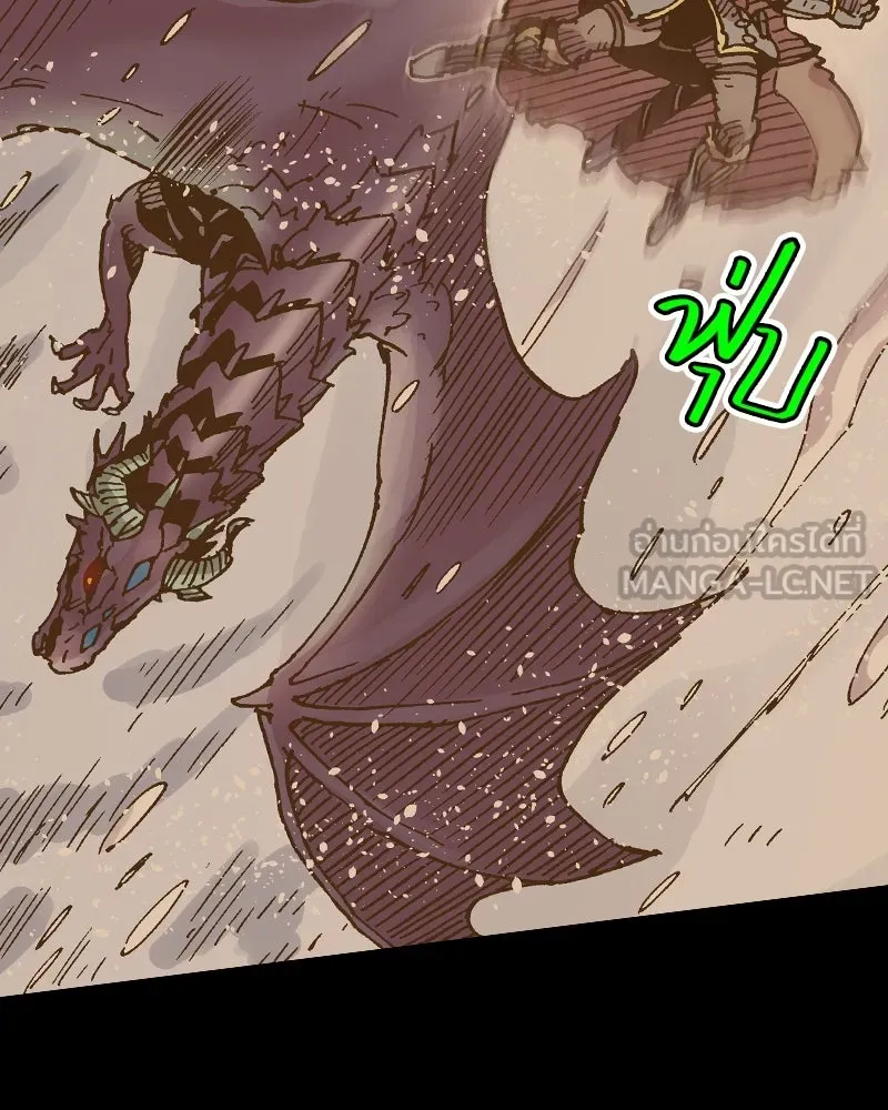 เคลวาเทส อสูรจอมราชัน ตอนที่ 48 มัลโก้กับเดรล (2) รูปที่ 24