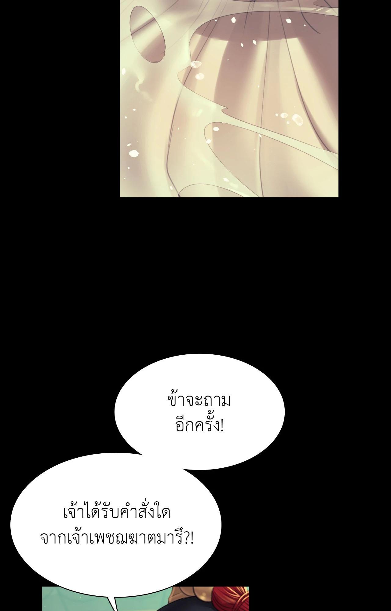Doujin-Lc- อ่าน โดจิน มังฮวา เกาหลี ญี่ปุ่น จีน แปลไทย Madam ตอนที่ 1 2 3 4 5 6 7 8 9 10 11 12 13 14 ฟรี ไม่มีโฆษณา อ่าน โดจิน Manhwa เกาหลี ญี่ปุ่น จีน เรามีครบ คัดมาให้เน้นๆ โดจิน 18+ รับประกันความฟินโดย  Doujin Lc