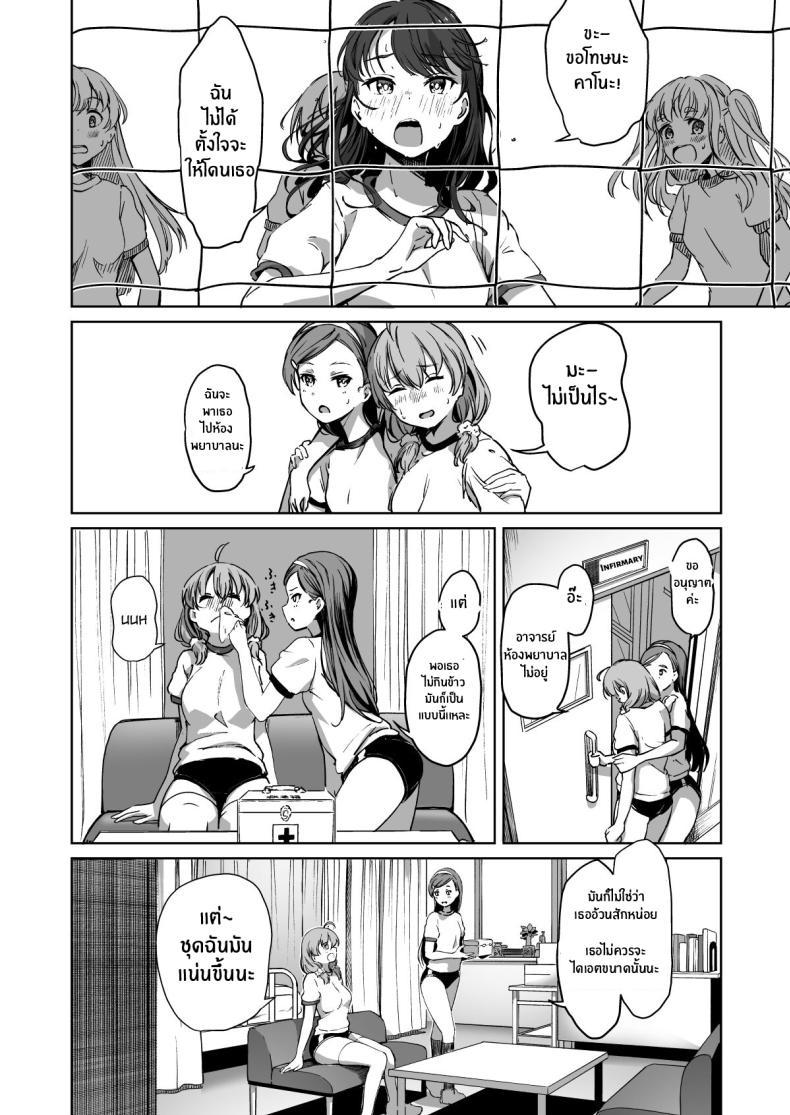 Doujin-Lc- อ่าน โดจิน มังฮวา เกาหลี ญี่ปุ่น จีน แปลไทย โครงการพ่อพันธุ์ภาคบังคับ [Panda Ekisu] Tanetsuke Jiyuu Gakuen Free Mating Academy ตอนที่ 1 2 3 4 5 6 7 8 9 10 11 12 13 14 ฟรี ไม่มีโฆษณา อ่าน โดจิน Manhwa เกาหลี ญี่ปุ่น จีน เรามีครบ คัดมาให้เน้นๆ โดจิน 18+ รับประกันความฟินโดย  Doujin Lc