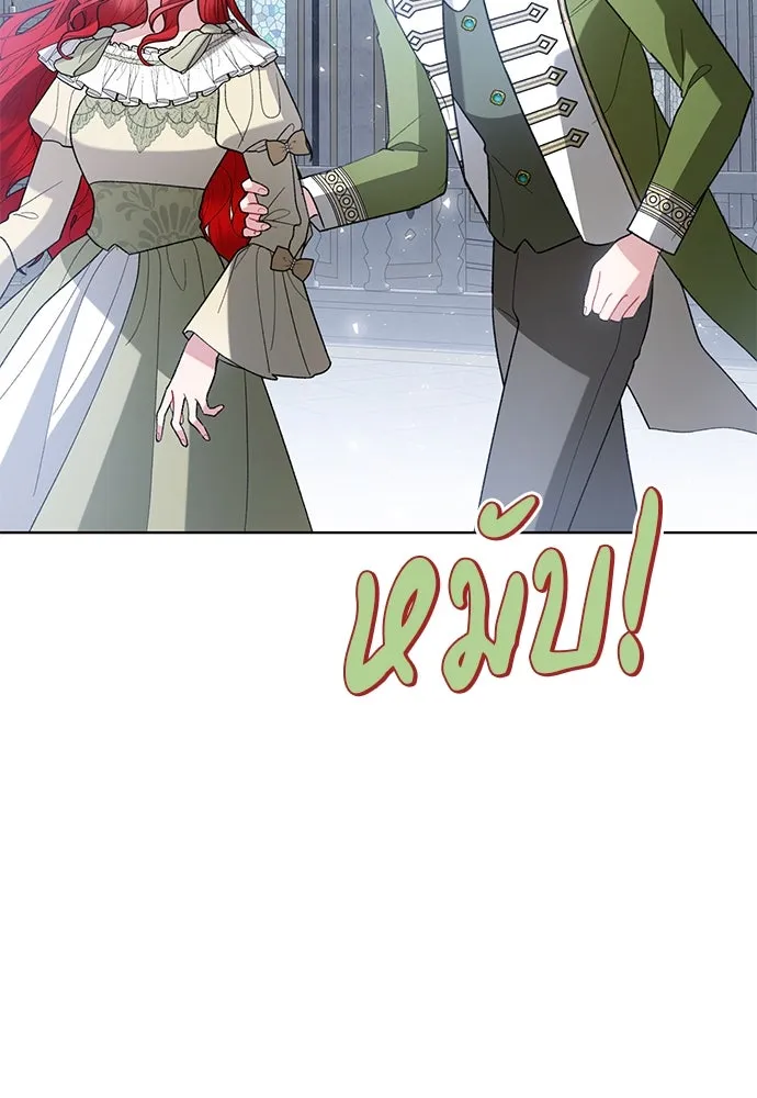 บุปผาลบคมดาบ ตอนที่ 53 รูปที่ 95