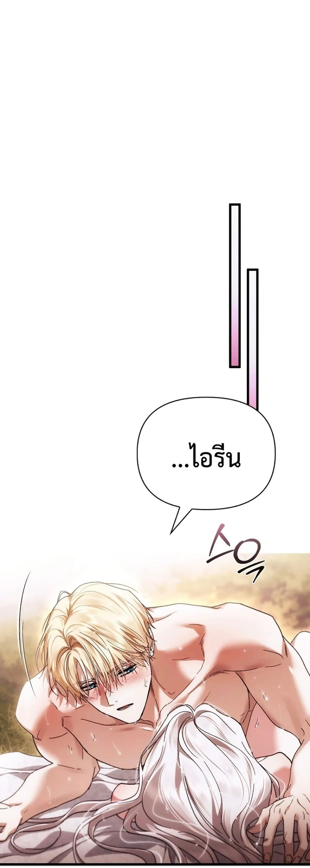 Manga-lc-com อ่านมังงะ อ่านการ์ตูน ออนไลน์ ฟรี My Husband Was Clearly a Paladin ตอนที่ 1 2 3 4 5 6 7 8 9 10 11 12 13 14 ฟรี ไม่มีโฆษณา Manga-lc - อ่าน มังงะ อ่าน การ์ตูน ออนไลน์ อ่านมังงะ ฟรี