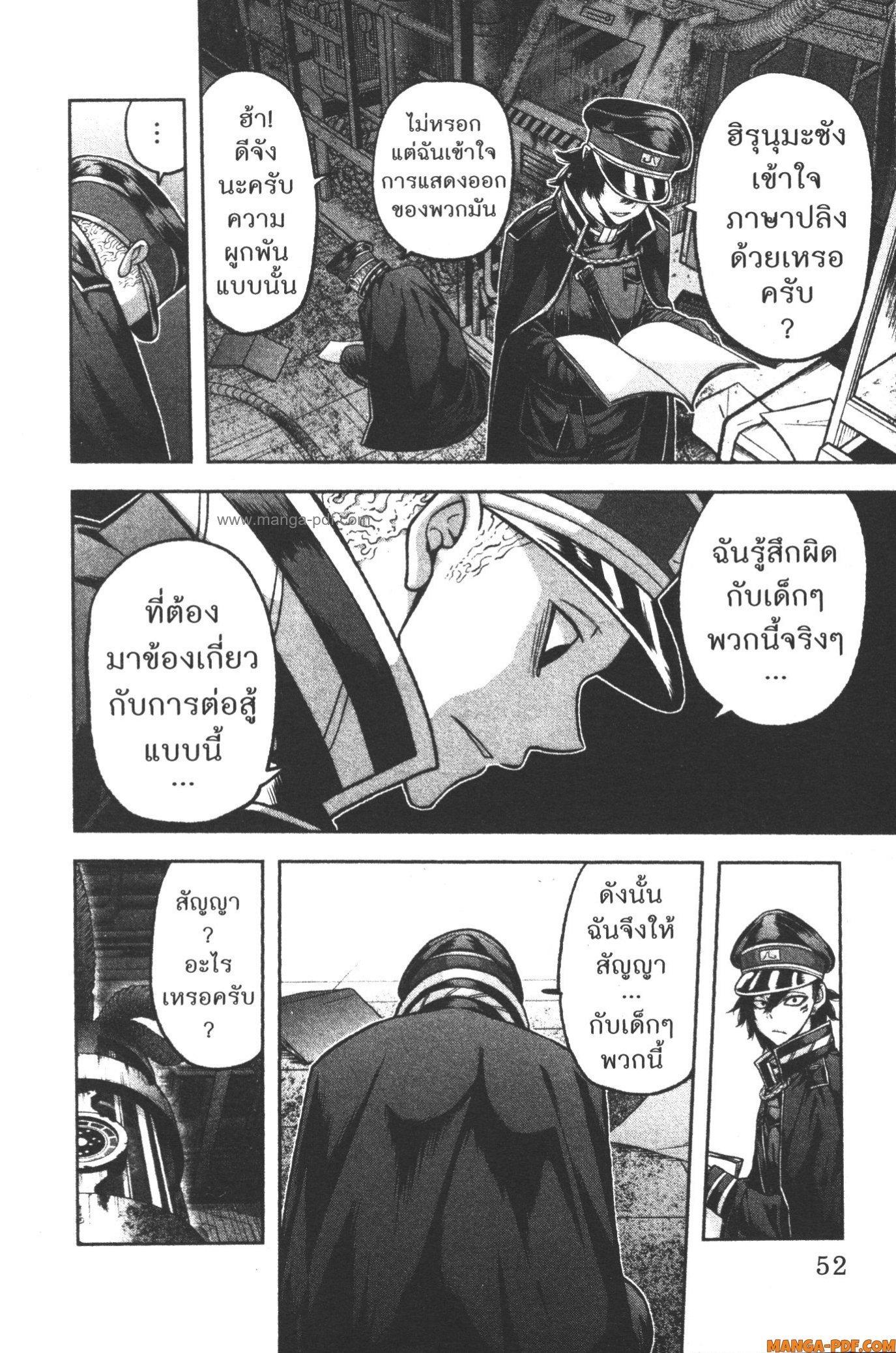 Manga-lc-com อ่านมังงะ อ่านการ์ตูน ออนไลน์ ฟรี Tougen Anki สงครามเลือดอสูร ตอนที่ 1 2 3 4 5 6 7 8 9 10 11 12 13 14 ฟรี ไม่มีโฆษณา Manga-lc - อ่าน มังงะ อ่าน การ์ตูน ออนไลน์ อ่านมังงะ ฟรี