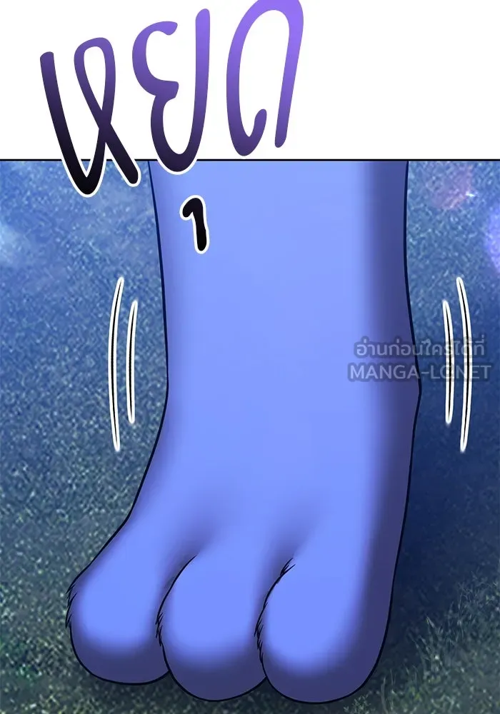 +99 ท่อนไม้พร้อมบวก ตอนที่ 54 ดิเมนชันอีตเตอร์ (2) รูปที่ 240