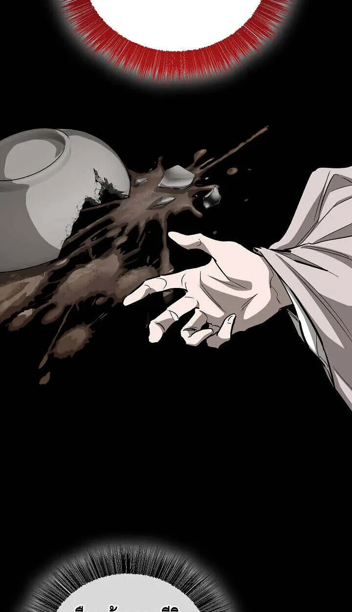 Childhood Friend of the Zenith สหายว_ยเยาว_ของข_าแข_งแกร_งท_ส_ดในใต_หล_า ตอนที่ ตอนที่ 57 รูปที่ 13