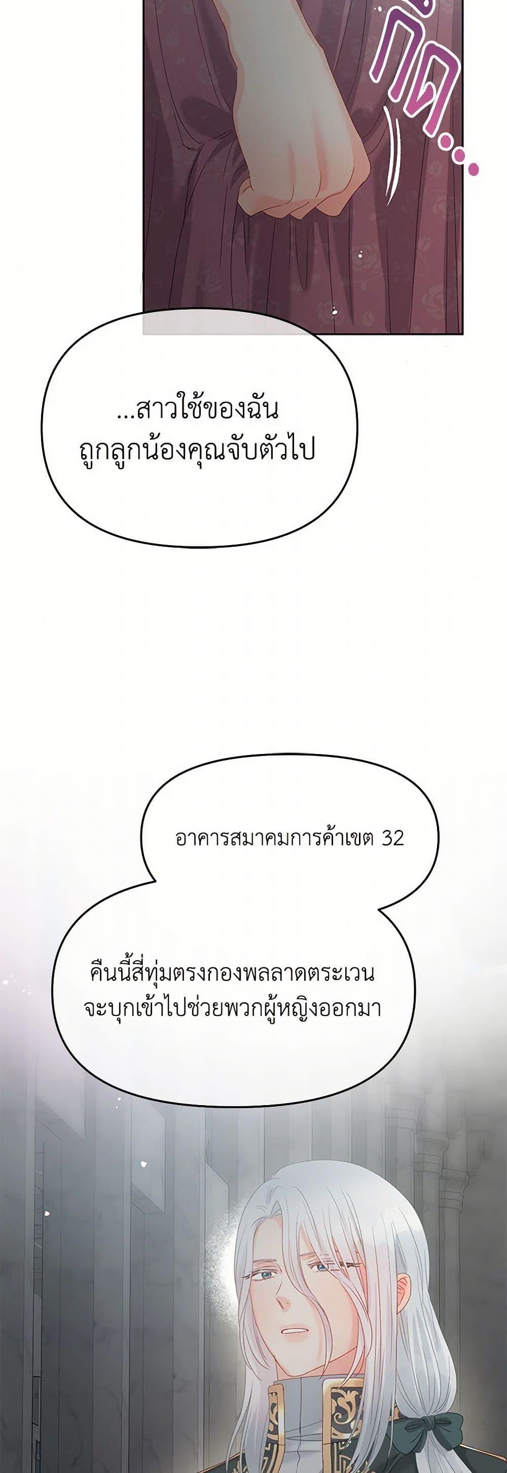 Manga-lc-com อ่านมังงะ อ่านการ์ตูน ออนไลน์ ฟรี Don’t Concern Yourself With That Book ตอนที่ 1 2 3 4 5 6 7 8 9 10 11 12 13 14 ฟรี ไม่มีโฆษณา Manga-lc - อ่าน มังงะ อ่าน การ์ตูน ออนไลน์ อ่านมังงะ ฟรี