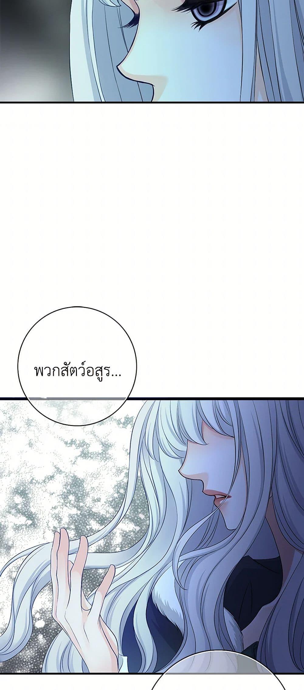 Manga-lc-com อ่านมังงะ อ่านการ์ตูน ออนไลน์ ฟรี The Eighth Bride ตอนที่ 1 2 3 4 5 6 7 8 9 10 11 12 13 14 ฟรี ไม่มีโฆษณา Manga-lc - อ่าน มังงะ อ่าน การ์ตูน ออนไลน์ อ่านมังงะ ฟรี