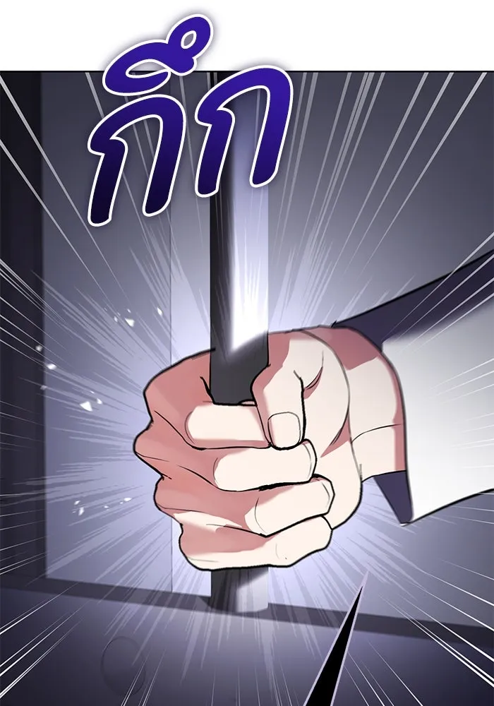 แด่ชู้รักของสามี ตอนที่ 81 รูปที่ 10