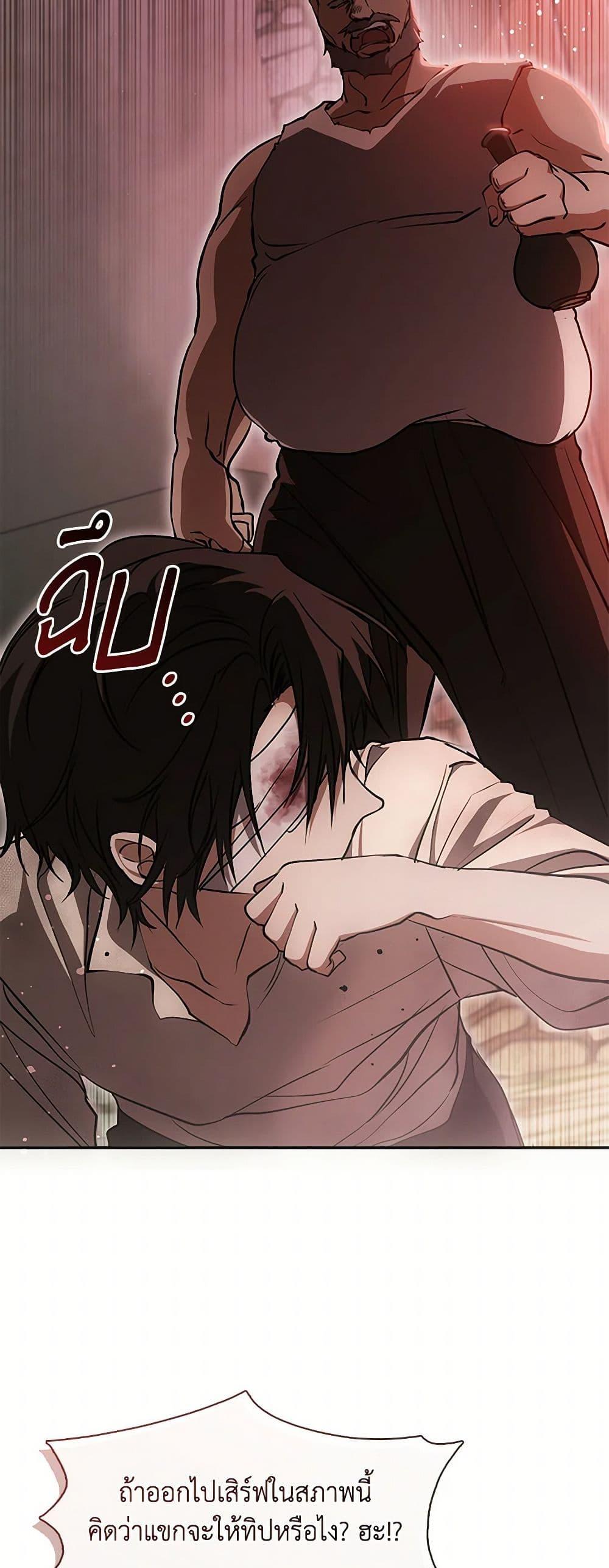 Manga-lc-com อ่านมังงะ อ่านการ์ตูน ออนไลน์ ฟรี I Failed To Throw The Villain Away ตอนที่ 1 2 3 4 5 6 7 8 9 10 11 12 13 14 ฟรี ไม่มีโฆษณา Manga-lc - อ่าน มังงะ อ่าน การ์ตูน ออนไลน์ อ่านมังงะ ฟรี