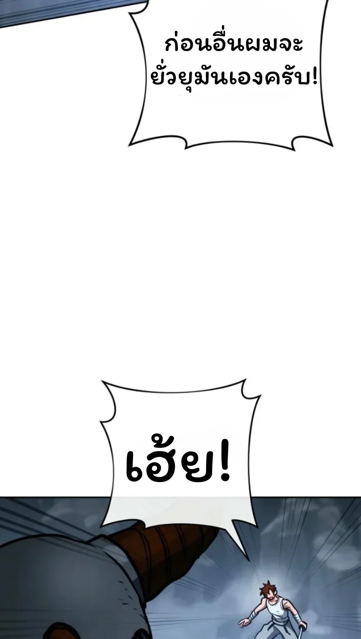 The Top Ranker_s Aspiring Writer Life Manual ท_อปแรงค_ฮ_นเตอร_อยากจะเป_นน_กเข_ยน ตอนที่ ตอนที่ 16 รูปที่ 79