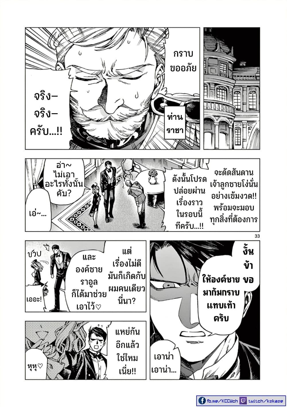 Manga-lc-com อ่านมังงะ อ่านการ์ตูน ออนไลน์ ฟรี RAUL to Kyuuketsuki ตอนที่ 1 2 3 4 5 6 7 8 9 10 11 12 13 14 ฟรี ไม่มีโฆษณา Manga-lc - อ่าน มังงะ อ่าน การ์ตูน ออนไลน์ อ่านมังงะ ฟรี
