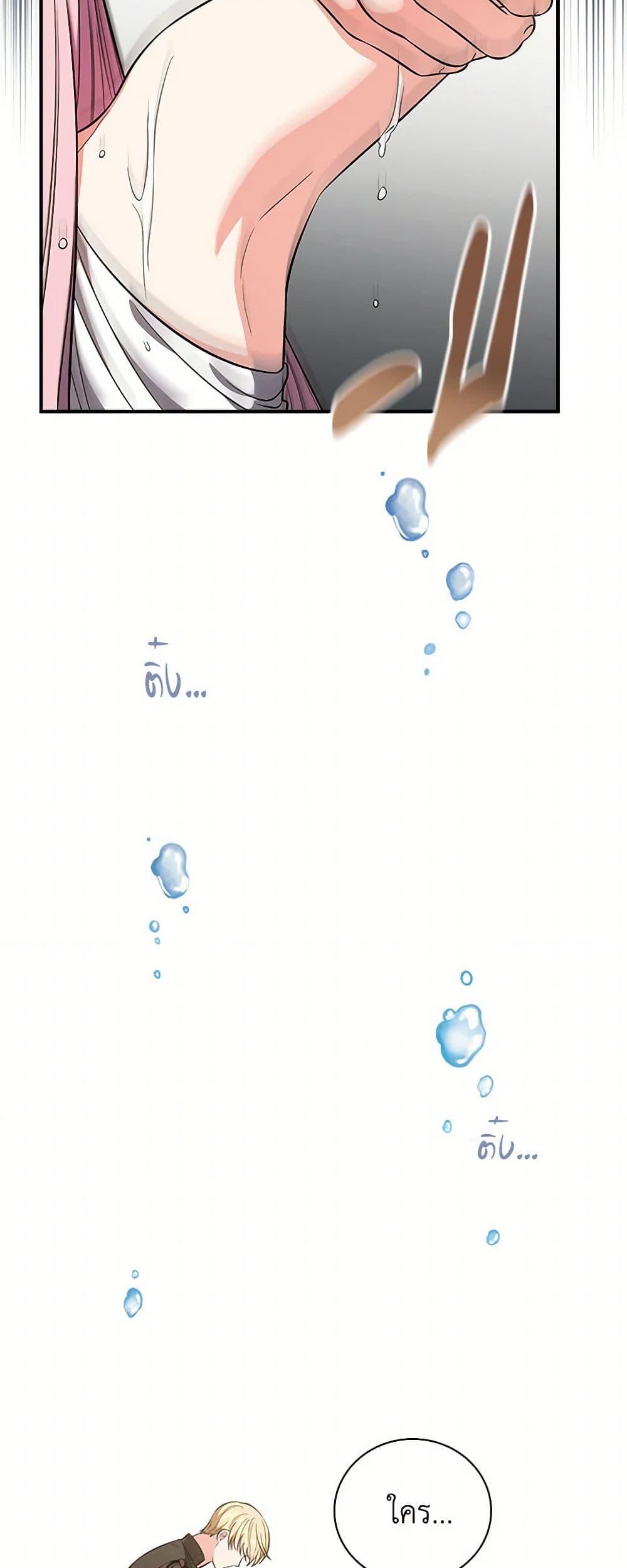 Manga-lc-com อ่านมังงะ อ่านการ์ตูน ออนไลน์ ฟรี Duchess in the Glass House ตอนที่ 1 2 3 4 5 6 7 8 9 10 11 12 13 14 ฟรี ไม่มีโฆษณา Manga-lc - อ่าน มังงะ อ่าน การ์ตูน ออนไลน์ อ่านมังงะ ฟรี