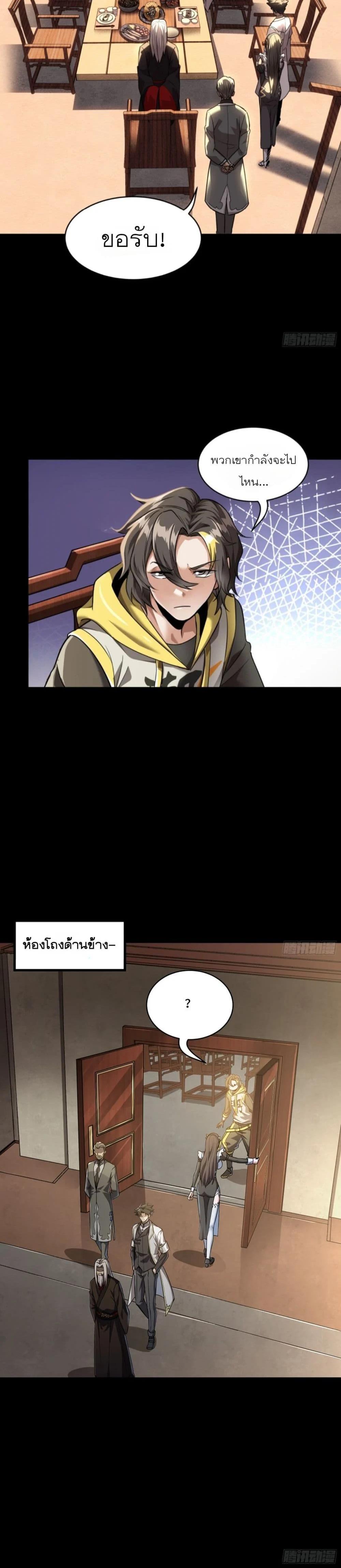 Manga-lc-com อ่านมังงะ อ่านการ์ตูน ออนไลน์ ฟรี Legend of Star General ตอนที่ 1 2 3 4 5 6 7 8 9 10 11 12 13 14 ฟรี ไม่มีโฆษณา Manga-lc - อ่าน มังงะ อ่าน การ์ตูน ออนไลน์ อ่านมังงะ ฟรี