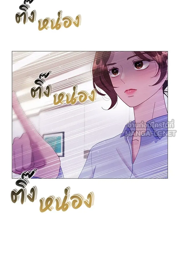 คู่มือคว้าหัวใจนายตัวร้าย ตอนที่ 3 รูปที่ 15