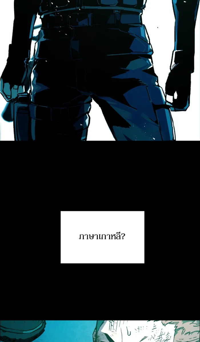 พี่ชายสายบอดี้การ์ด ตอนที่ prologue รูปที่ 31