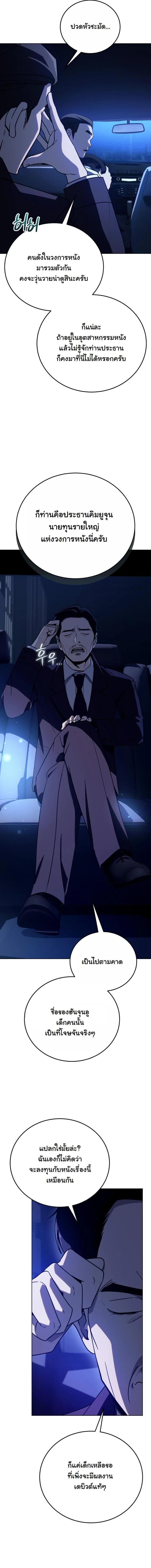 Manga-lc-com อ่านมังงะ อ่านการ์ตูน ออนไลน์ ฟรี A Thousand Faces ตอนที่ 1 2 3 4 5 6 7 8 9 10 11 12 13 14 ฟรี ไม่มีโฆษณา Manga-lc - อ่าน มังงะ อ่าน การ์ตูน ออนไลน์ อ่านมังงะ ฟรี