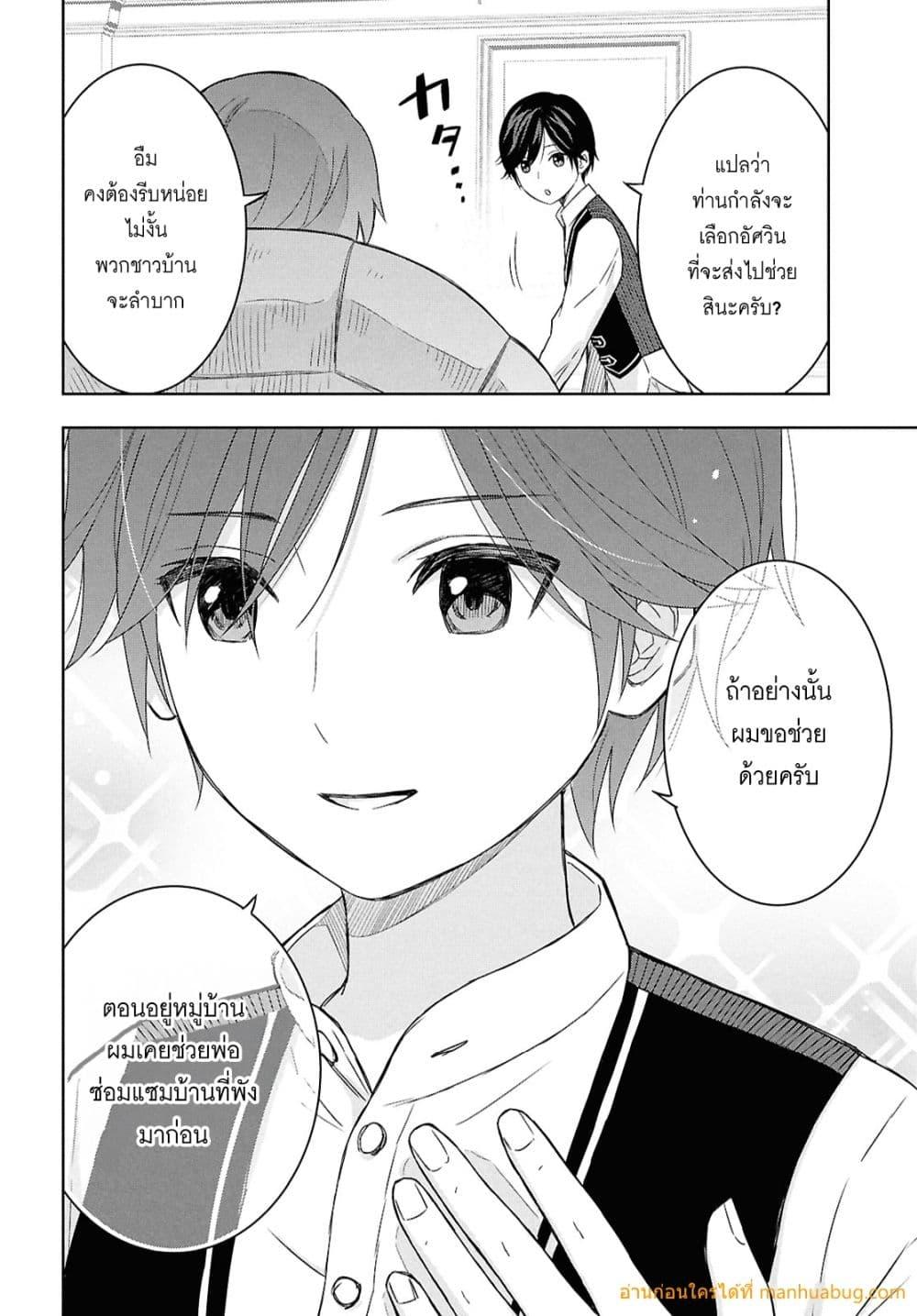 Manga-lc-com อ่านมังงะ อ่านการ์ตูน ออนไลน์ ฟรี MonogatarinoK ตอนที่ 1 2 3 4 5 6 7 8 9 10 11 12 13 14 ฟรี ไม่มีโฆษณา Manga-lc - อ่าน มังงะ อ่าน การ์ตูน ออนไลน์ อ่านมังงะ ฟรี