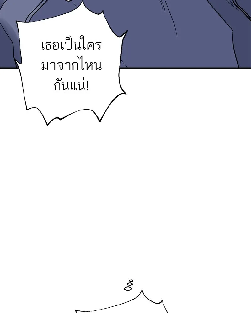 ตำนานเทพธิดาตกสวรรค์ ตอนที่ 4 รูปที่ 88