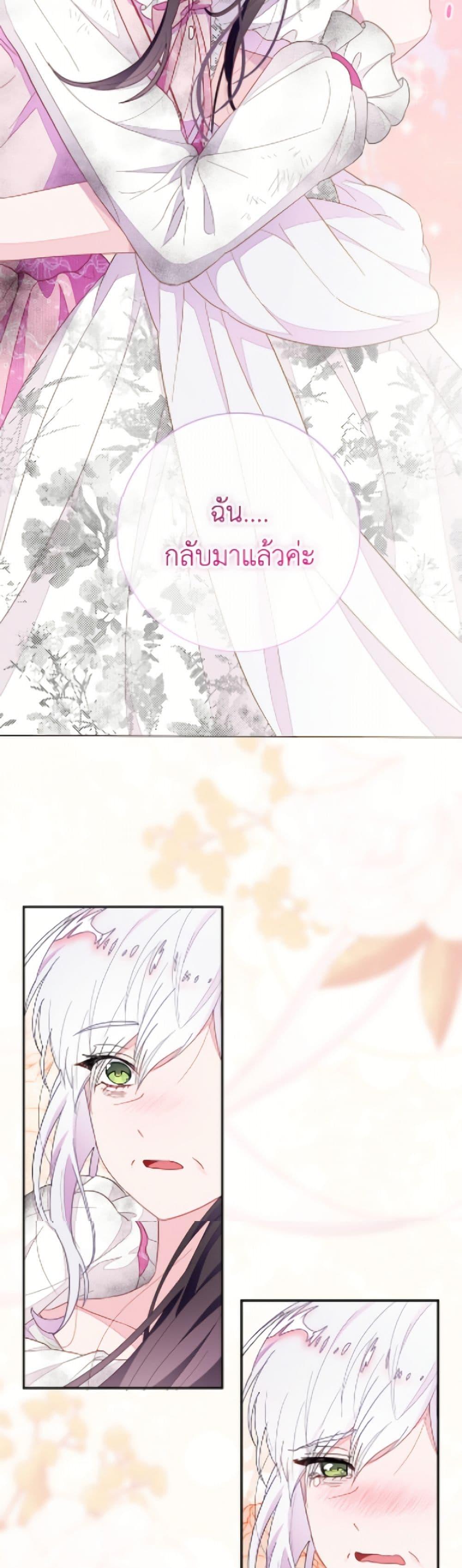 Manga-lc-com อ่านมังงะ อ่านการ์ตูน ออนไลน์ ฟรี The Bad Ending Of The Otome Game ตอนที่ 1 2 3 4 5 6 7 8 9 10 11 12 13 14 ฟรี ไม่มีโฆษณา Manga-lc - อ่าน มังงะ อ่าน การ์ตูน ออนไลน์ อ่านมังงะ ฟรี