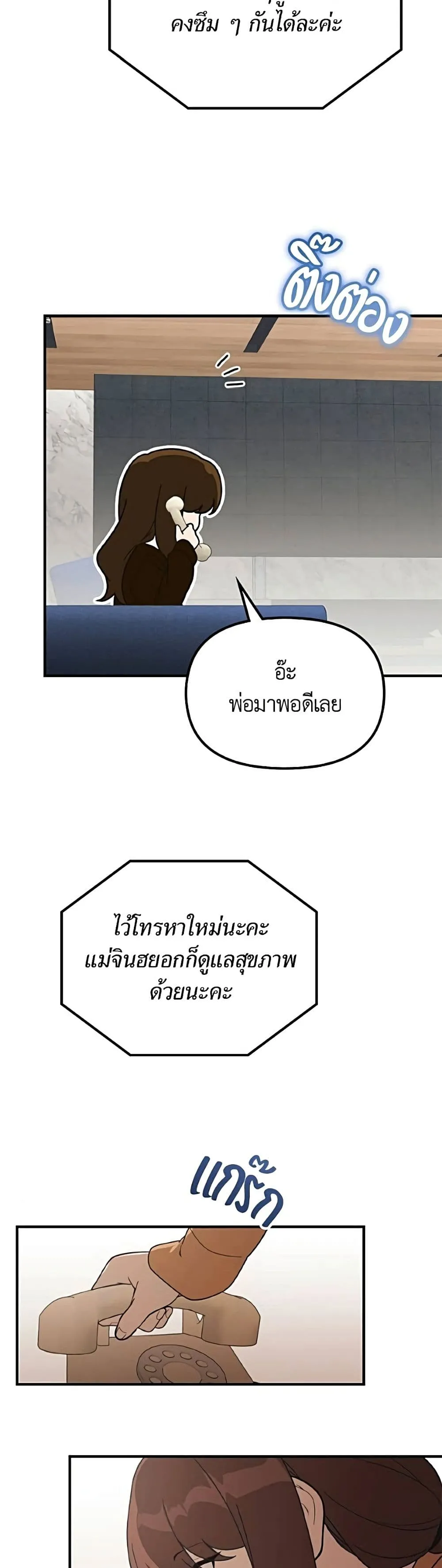 Manga-lc-com อ่านมังงะ อ่านการ์ตูน ออนไลน์ ฟรี The Genius Wants to be Ordinary! ตอนที่ 1 2 3 4 5 6 7 8 9 10 11 12 13 14 ฟรี ไม่มีโฆษณา Manga-lc - อ่าน มังงะ อ่าน การ์ตูน ออนไลน์ อ่านมังงะ ฟรี
