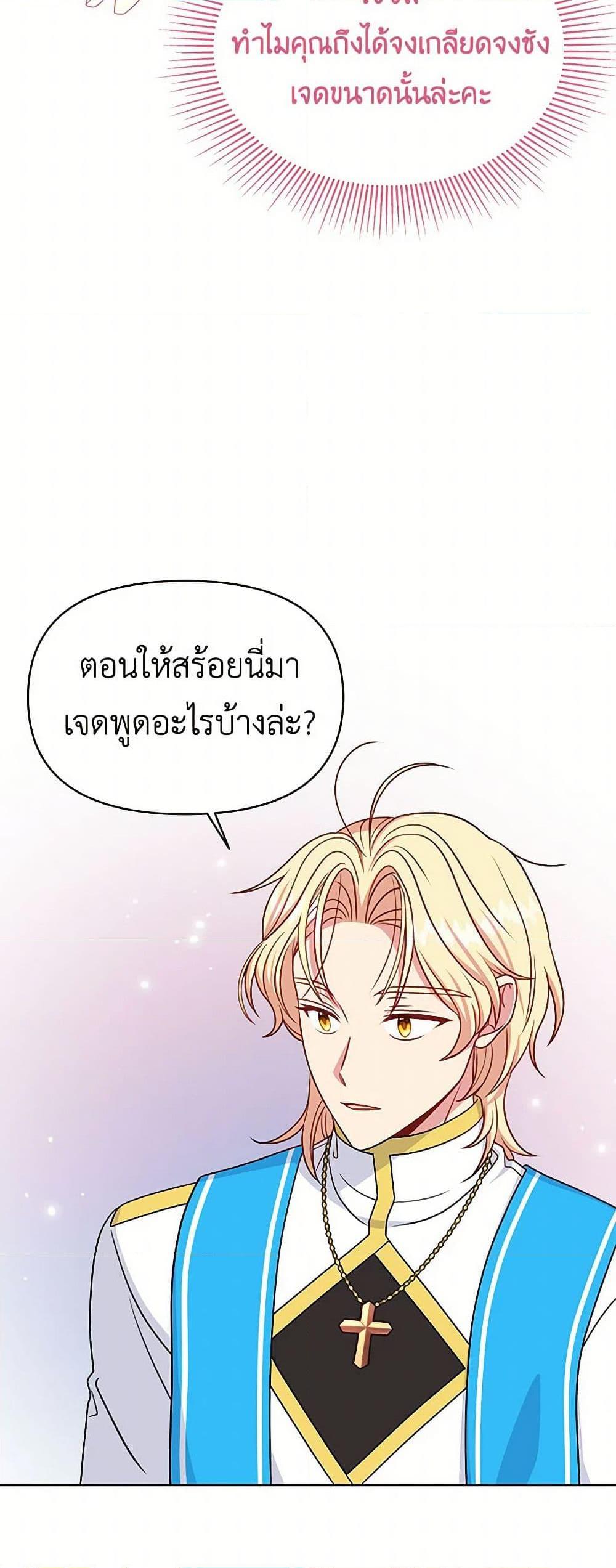Manga-lc-com อ่านมังงะ อ่านการ์ตูน ออนไลน์ ฟรี My BFF is a Tyrant in Training ตอนที่ 1 2 3 4 5 6 7 8 9 10 11 12 13 14 ฟรี ไม่มีโฆษณา Manga-lc - อ่าน มังงะ อ่าน การ์ตูน ออนไลน์ อ่านมังงะ ฟรี