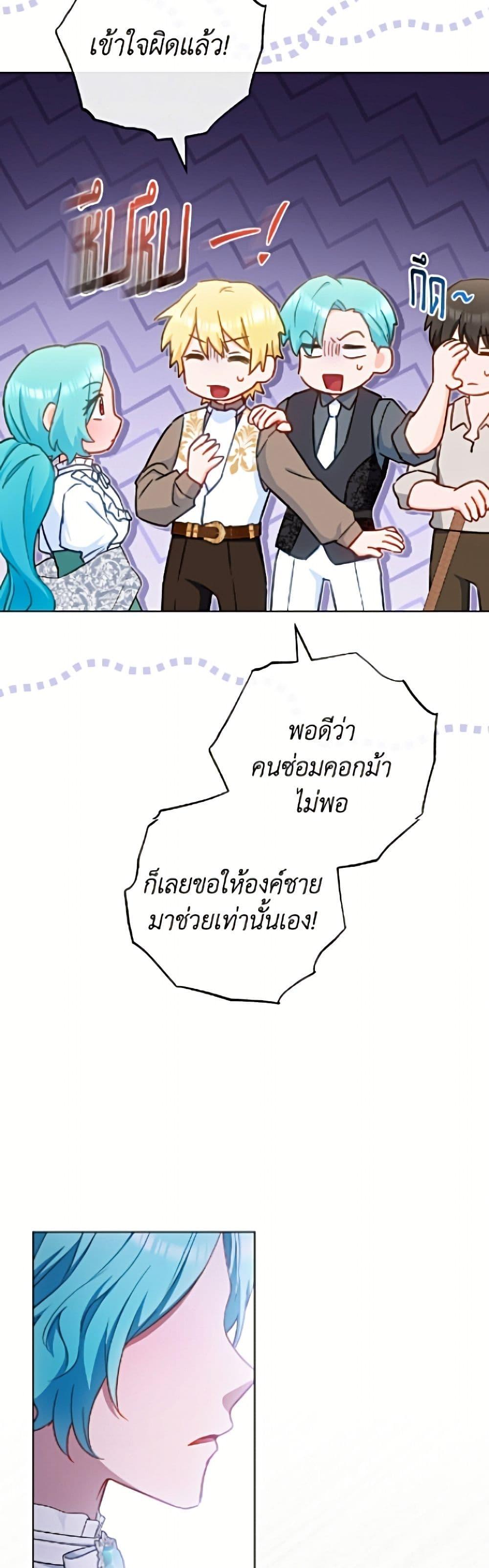 Manga-lc-com อ่านมังงะ อ่านการ์ตูน ออนไลน์ ฟรี The Young Lady Is a Royal Chef ตอนที่ 1 2 3 4 5 6 7 8 9 10 11 12 13 14 ฟรี ไม่มีโฆษณา Manga-lc - อ่าน มังงะ อ่าน การ์ตูน ออนไลน์ อ่านมังงะ ฟรี