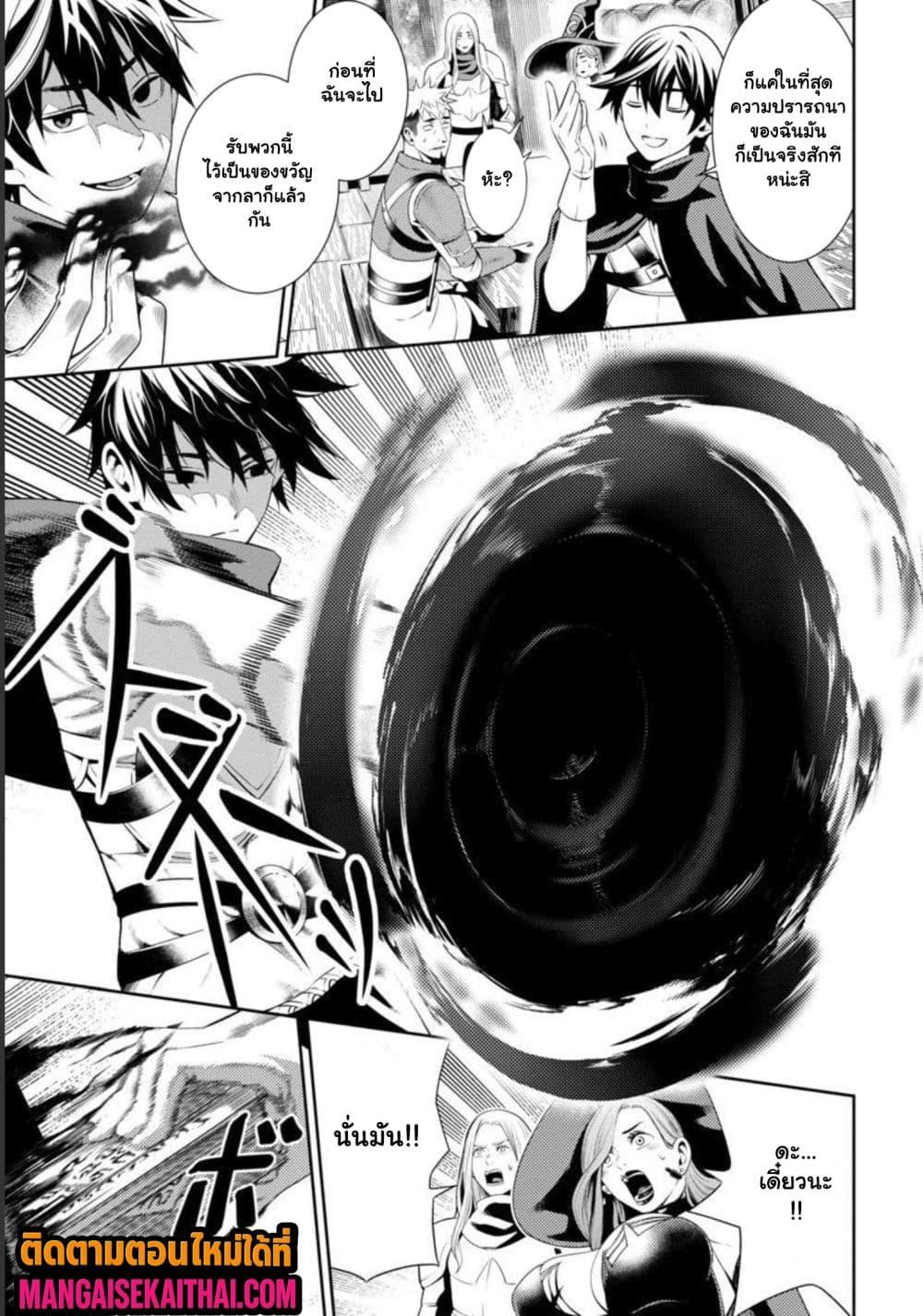Manga-lc-com อ่านมังงะ อ่านการ์ตูน ออนไลน์ ฟรี Tsuihou Sareru Tabi ni Skill o Te ni Ireta Ore ga, 100 no Isekai de 2-shuume Musou ตอนที่ 1 2 3 4 5 6 7 8 9 10 11 12 13 14 ฟรี ไม่มีโฆษณา Manga-lc - อ่าน มังงะ อ่าน การ์ตูน ออนไลน์ อ่านมังงะ ฟรี