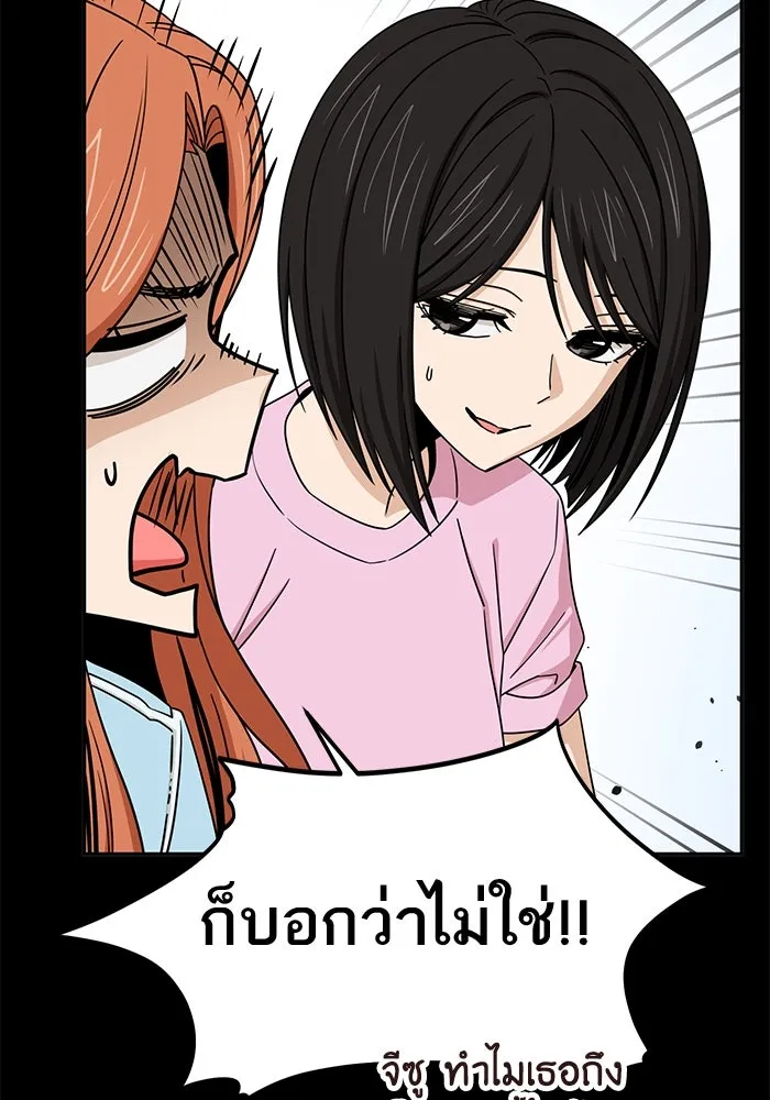 โชคชะตานำพารัก ตอนที่ 72 รุ่นพี่ รูปที่ 25