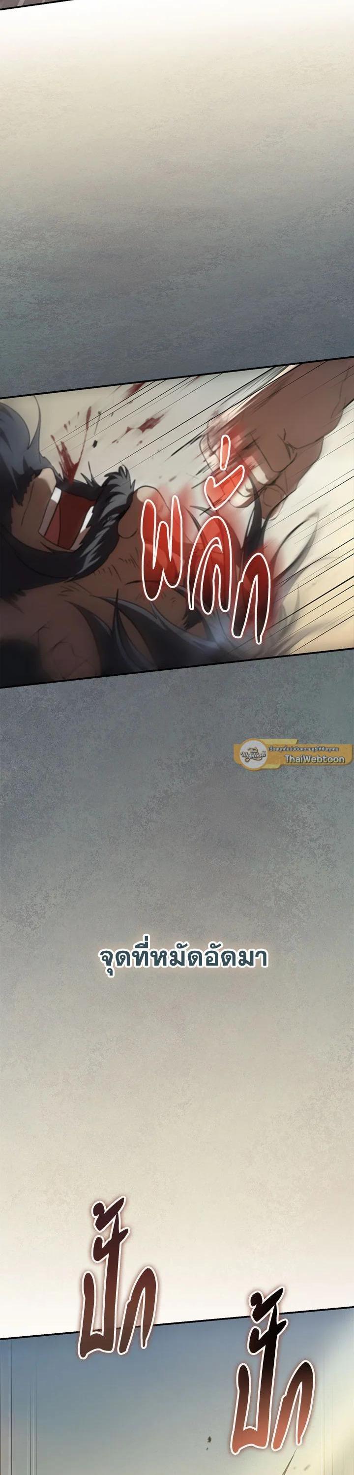 Manga-lc-com อ่านมังงะ อ่านการ์ตูน ออนไลน์ ฟรี Path of the Shaman ตอนที่ 1 2 3 4 5 6 7 8 9 10 11 12 13 14 ฟรี ไม่มีโฆษณา Manga-lc - อ่าน มังงะ อ่าน การ์ตูน ออนไลน์ อ่านมังงะ ฟรี