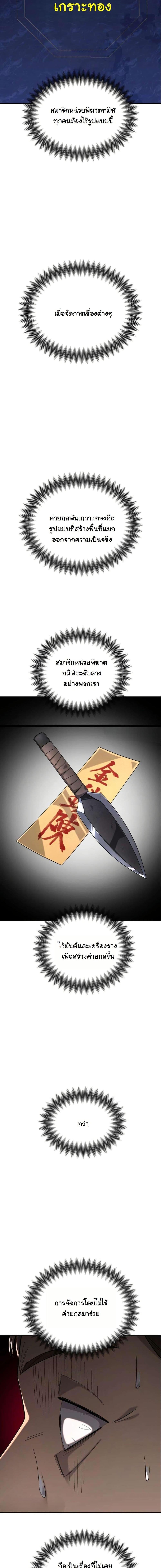 Manga-lc-com อ่านมังงะ อ่านการ์ตูน ออนไลน์ ฟรี Heavenly Demon Goes to High School ตอนที่ 1 2 3 4 5 6 7 8 9 10 11 12 13 14 ฟรี ไม่มีโฆษณา Manga-lc - อ่าน มังงะ อ่าน การ์ตูน ออนไลน์ อ่านมังงะ ฟรี