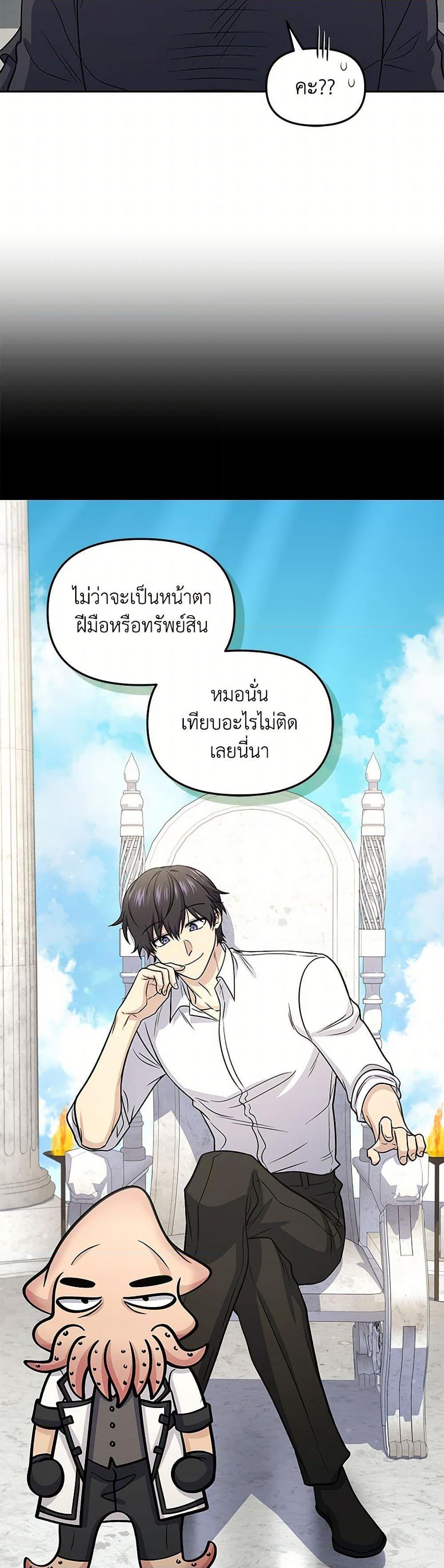 Manga-lc-com อ่านมังงะ อ่านการ์ตูน ออนไลน์ ฟรี Bizarre Restaurant ตอนที่ 1 2 3 4 5 6 7 8 9 10 11 12 13 14 ฟรี ไม่มีโฆษณา Manga-lc - อ่าน มังงะ อ่าน การ์ตูน ออนไลน์ อ่านมังงะ ฟรี