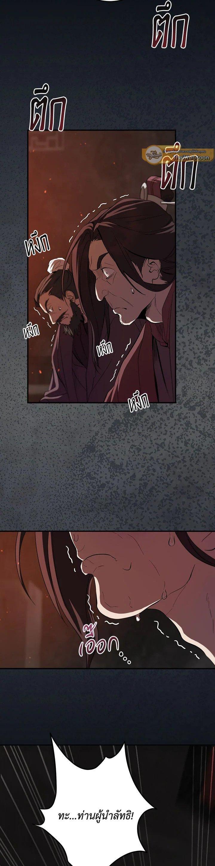 Manga-lc-com อ่านมังงะ อ่านการ์ตูน ออนไลน์ ฟรี Path of the Shaman ตอนที่ 1 2 3 4 5 6 7 8 9 10 11 12 13 14 ฟรี ไม่มีโฆษณา Manga-lc - อ่าน มังงะ อ่าน การ์ตูน ออนไลน์ อ่านมังงะ ฟรี