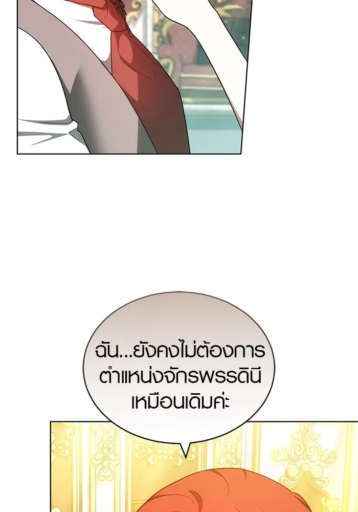 เหตุผลที่ฉันนอกใจ ตอนที่ 66 รูปที่ 35