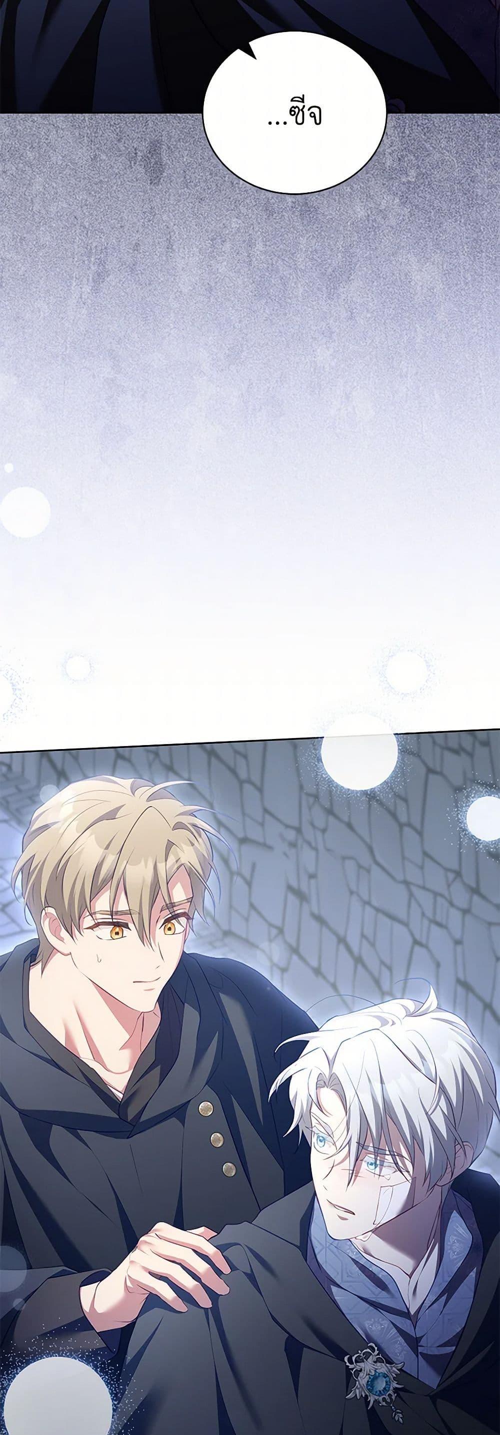 Manga-lc-com อ่านมังงะ อ่านการ์ตูน ออนไลน์ ฟรี Childcare Diary With The Villain ตอนที่ 1 2 3 4 5 6 7 8 9 10 11 12 13 14 ฟรี ไม่มีโฆษณา Manga-lc - อ่าน มังงะ อ่าน การ์ตูน ออนไลน์ อ่านมังงะ ฟรี