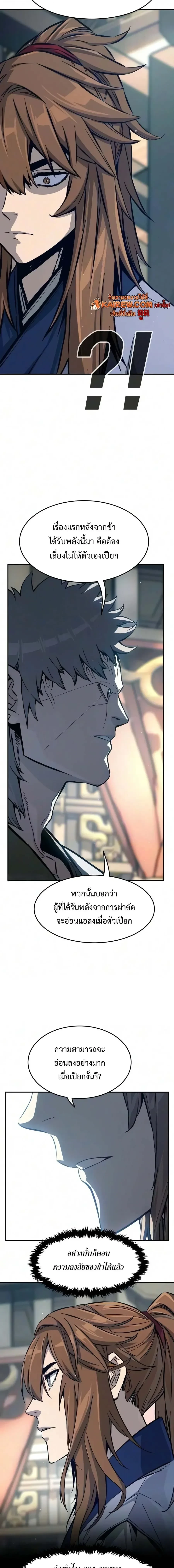 Manga-lc-com อ่านมังงะ อ่านการ์ตูน ออนไลน์ ฟรี Absolute Sword Sense เซียนสัมผัสดาบ ตอนที่ 1 2 3 4 5 6 7 8 9 10 11 12 13 14 ฟรี ไม่มีโฆษณา Manga-lc - อ่าน มังงะ อ่าน การ์ตูน ออนไลน์ อ่านมังงะ ฟรี