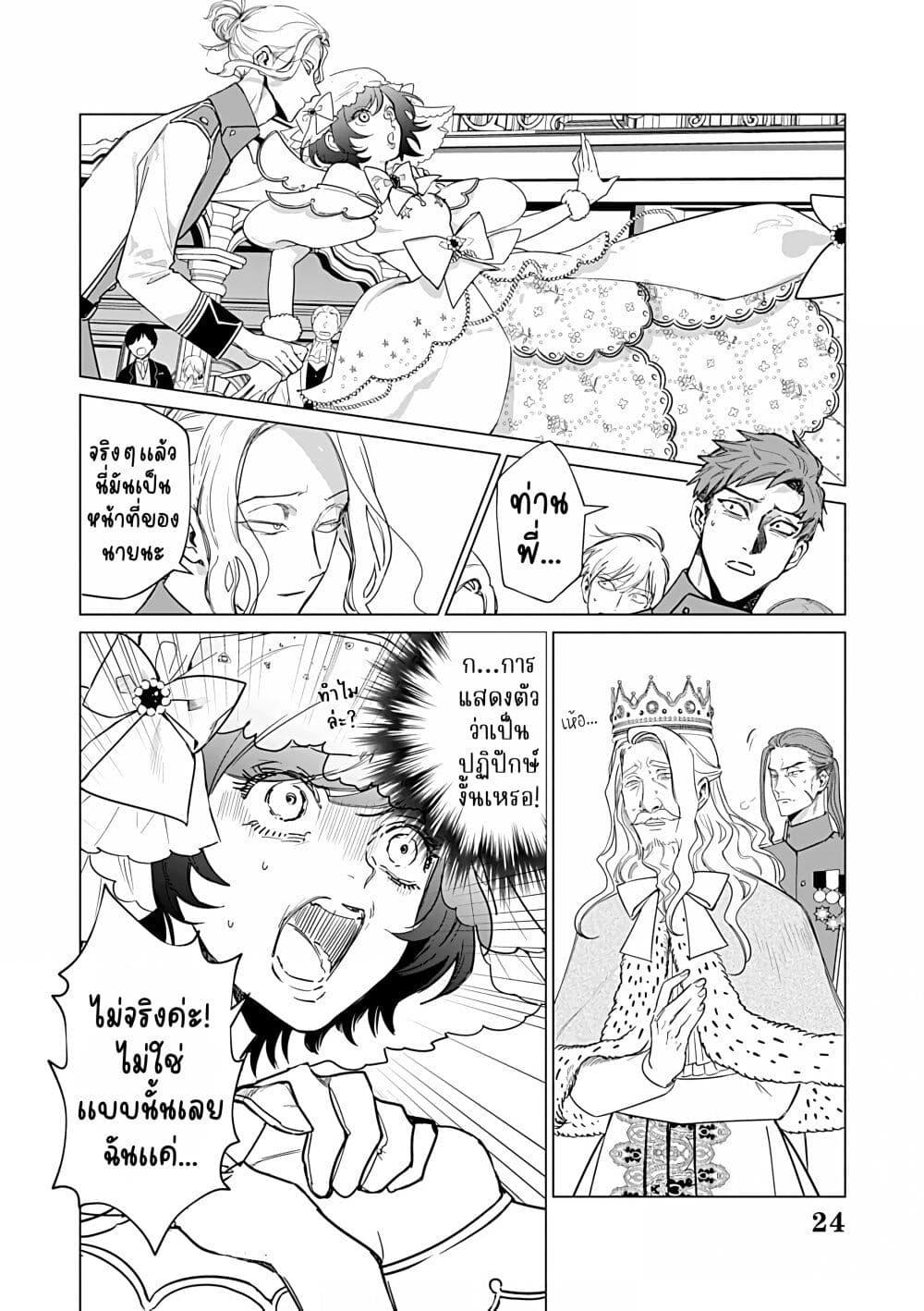 Manga-lc-com อ่านมังงะ อ่านการ์ตูน ออนไลน์ ฟรี Akuyaku Reijou no Naka no Hito ~Danzai sareta Tenseisha no Tame Usotsuki Heroine ni Fukushuu Itashimasu~ ตอนที่ 1 2 3 4 5 6 7 8 9 10 11 12 13 14 ฟรี ไม่มีโฆษณา Manga-lc - อ่าน มังงะ อ่าน การ์ตูน ออนไลน์ อ่านมังงะ ฟรี