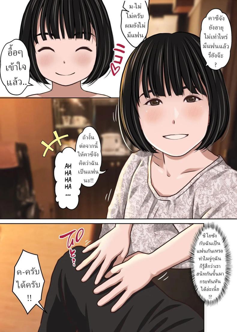 Doujin-Lc- อ่าน โดจิน มังฮวา เกาหลี ญี่ปุ่น จีน แปลไทย ซื้อบริการครั้งแรก (Ryunnu) ตอนที่ 1 2 3 4 5 6 7 8 9 10 11 12 13 14 ฟรี ไม่มีโฆษณา อ่าน โดจิน Manhwa เกาหลี ญี่ปุ่น จีน เรามีครบ คัดมาให้เน้นๆ โดจิน 18+ รับประกันความฟินโดย  Doujin Lc